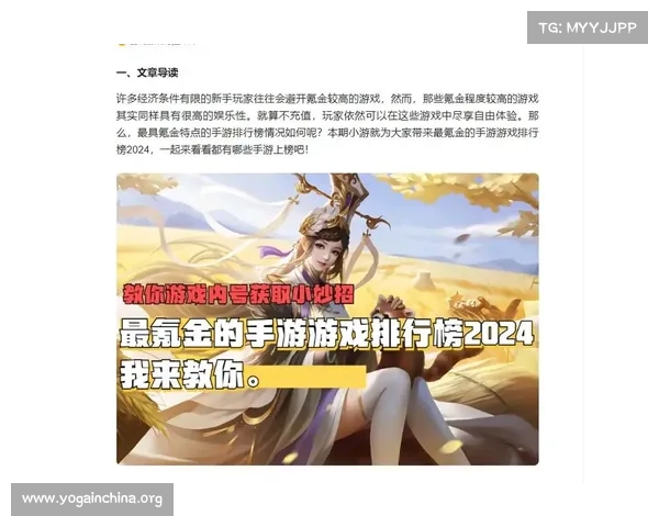 最夯折扣手游平台排行榜,畅玩不氪金 最夯折扣手游平台排行榜,畅玩不氪金