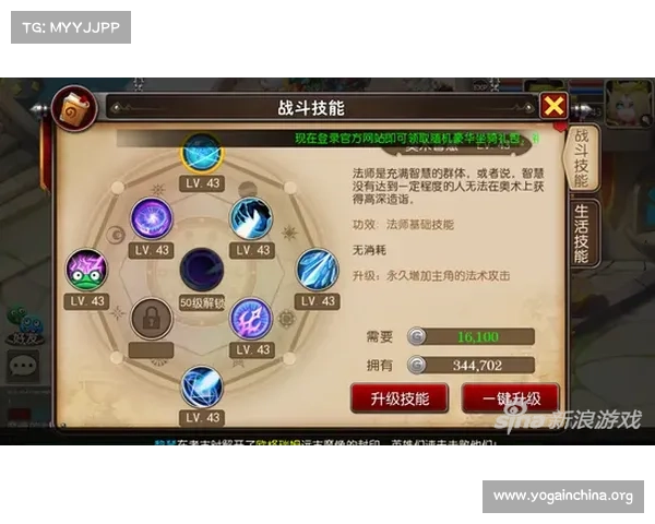 极致农场宝典：从新手到大师的完整指南