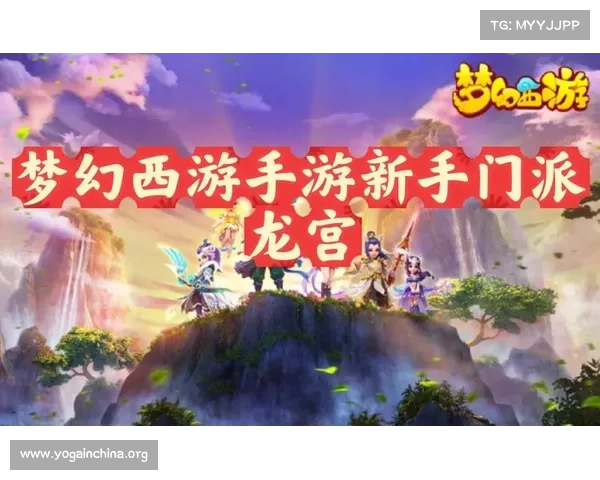 梦幻手游馆、梦幻西游手游里面：幻境游离，指尖探秘手游馆