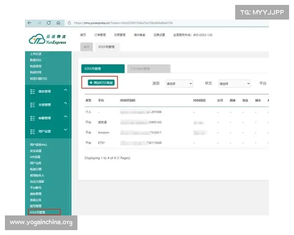 游戏云途攻略-云途app：云途秘籍宝典：掌握征途巅峰