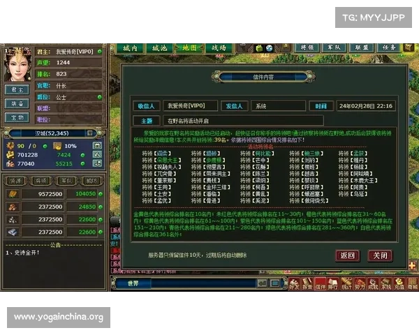 热血三国:武将加点攻略 热血三国:武将加点攻略