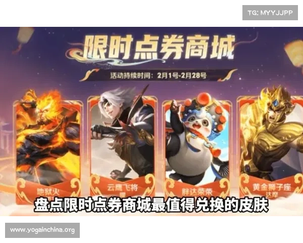 王者单机:全皮肤模式攻略 王者单机:全皮肤模式攻略