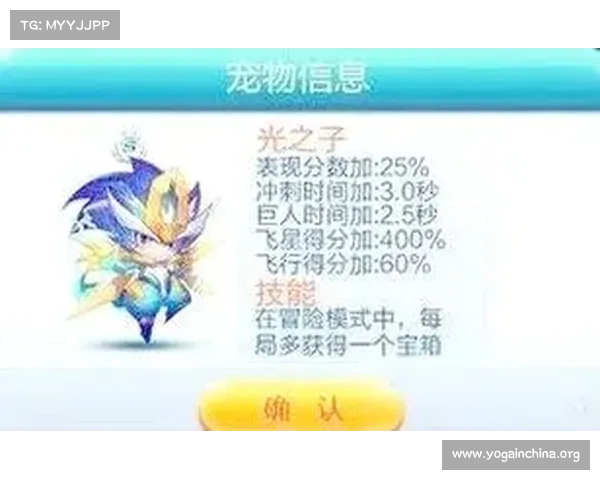 神宠合成攻略 神宠合成攻略