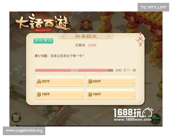 神武手游科举答题器(神武手游答题器_神武手游科举答题器:神武手游科举答题器:助你考取状元,金榜题名) 神武手游科举答题器(神武手游答题器_神武手游科举答题器:神武手游科举答题器:助你考取状元,金榜题名)