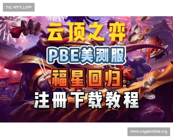 福星攻略 福星攻略
