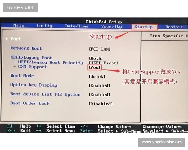 笔记本刷中文BIOS:教你简单操作 笔记本刷中文BIOS:教你简单操作