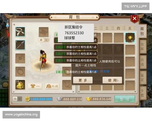 问道手游单机破解无限元宝免费下载 问道手游单机破解无限元宝免费下载