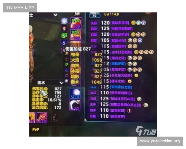 魔兽世界TBC法师:提升移动速度的秘籍 魔兽世界TBC法师:提升移动速度的秘籍