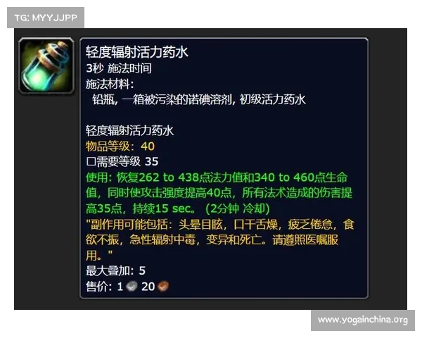 魔兽世界怀旧服炼金技能学习攻略 魔兽世界怀旧服炼金技能学习攻略